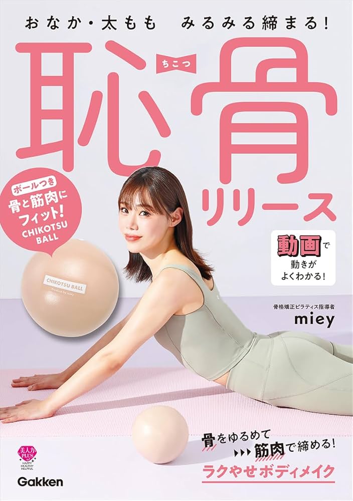 mymy　からだの美容室　4個セット Headspa＆Hairmake akubi｜マンツーマン施術のリラックス空間